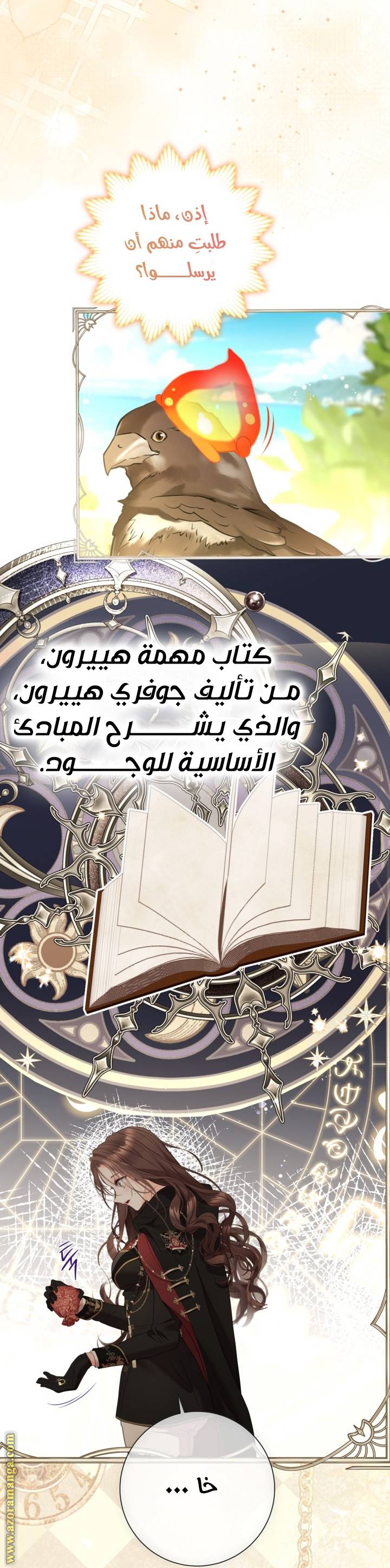 الصفحة 37
