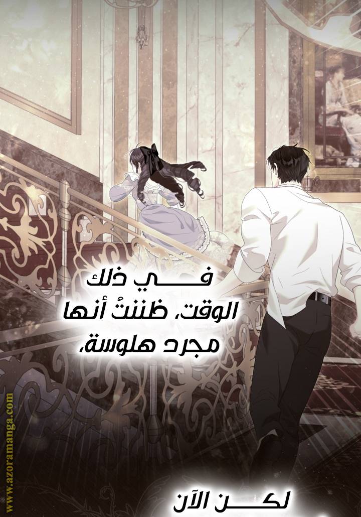 الصفحة 44