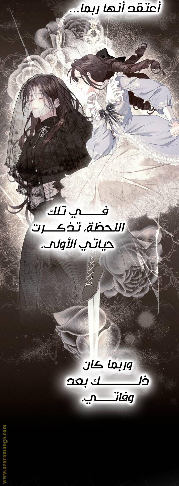 الصفحة 45