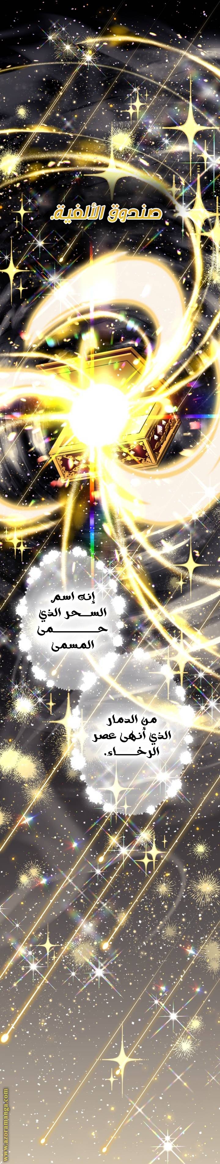 الصفحة 56
