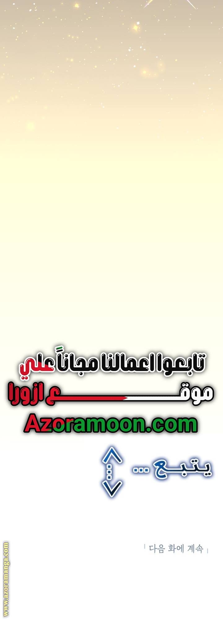 الصفحة 57