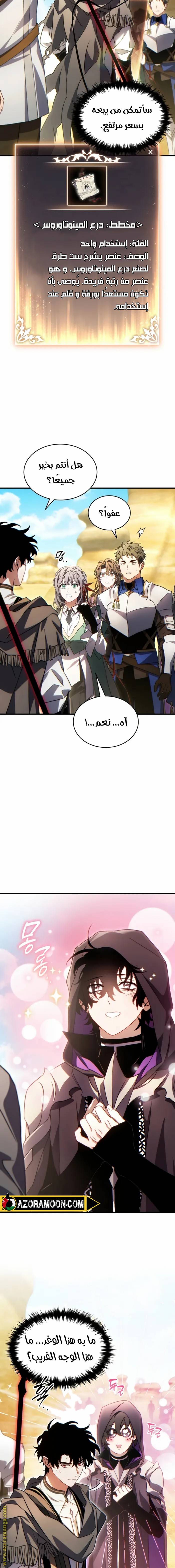الصفحة 3