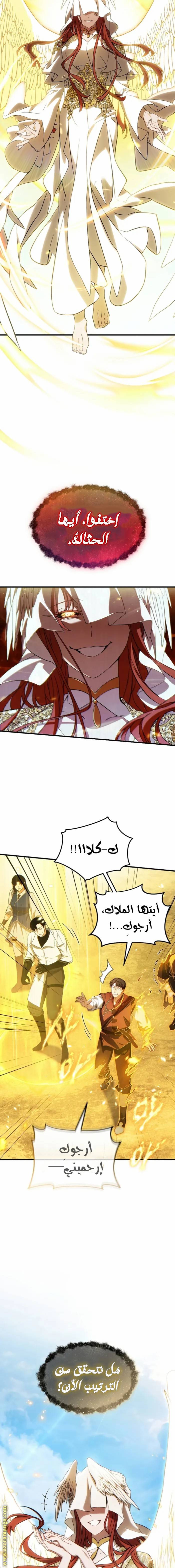الصفحة 5