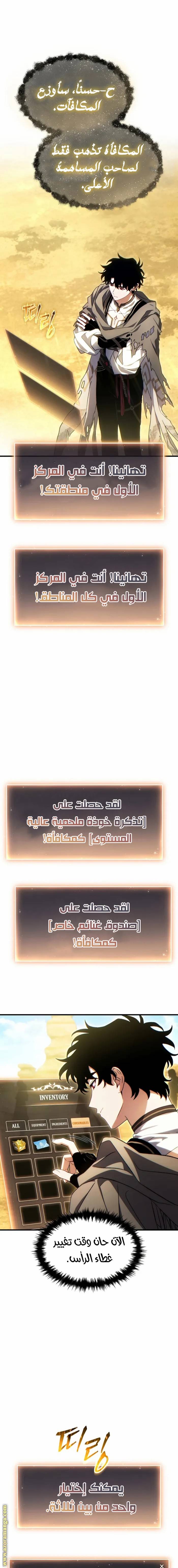 الصفحة 9