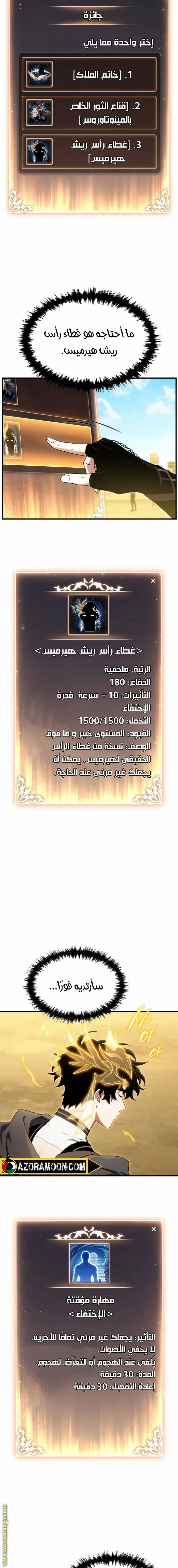 الصفحة 10