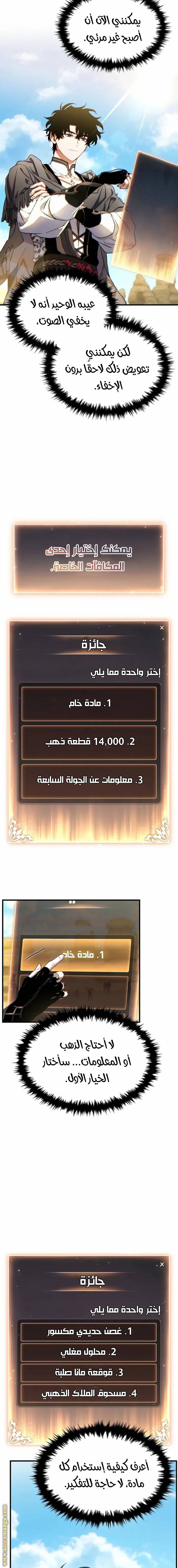 الصفحة 11