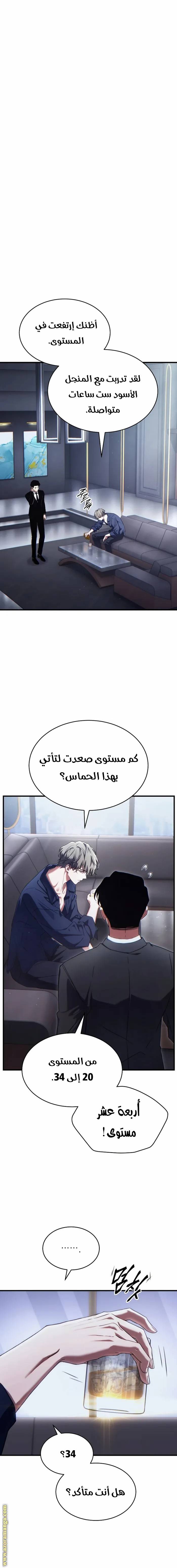 الصفحة 15