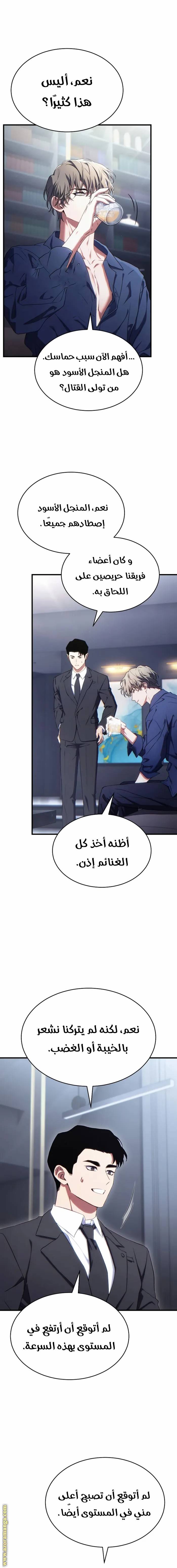 الصفحة 16