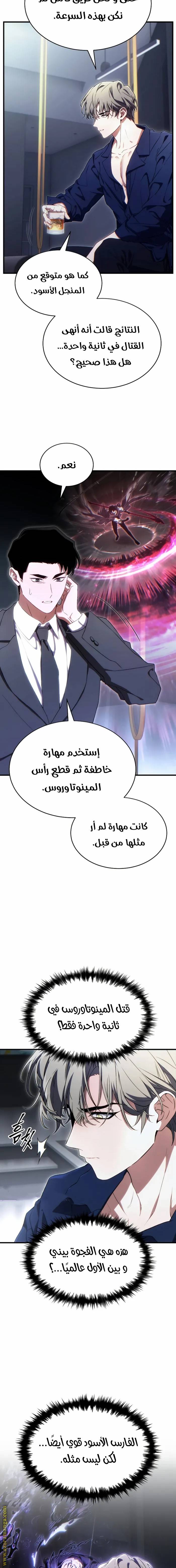 الصفحة 18