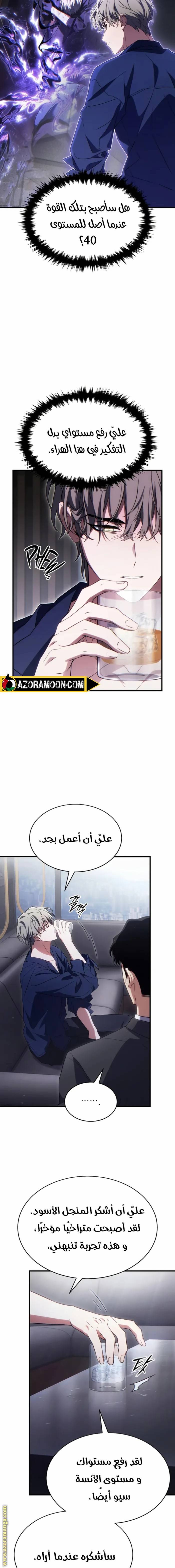 الصفحة 19