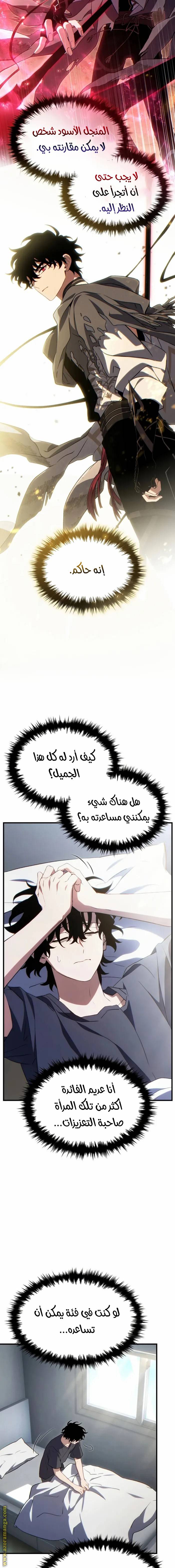 الصفحة 23