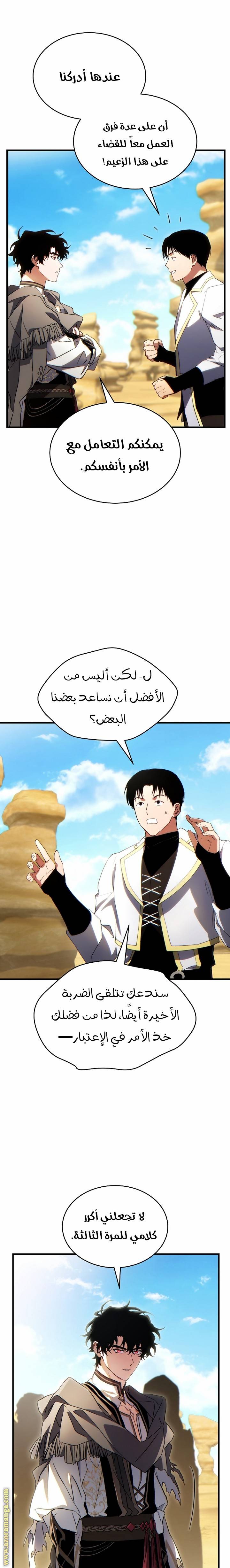 الصفحة 4