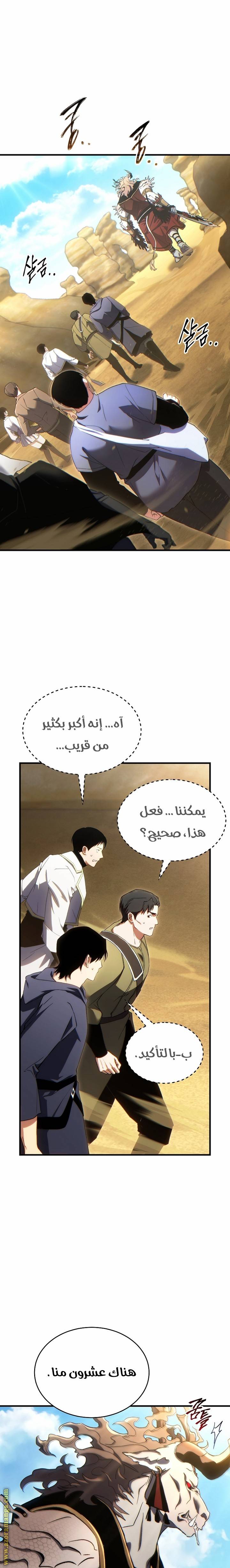 الصفحة 7