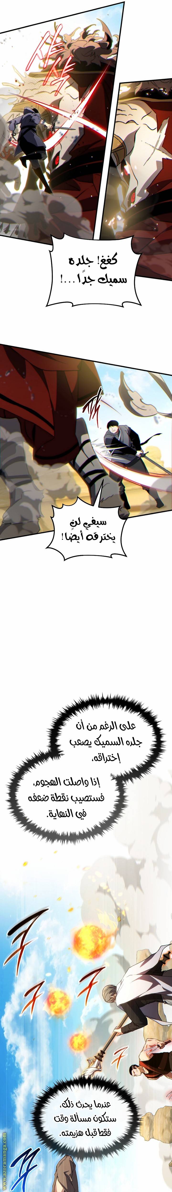 الصفحة 11