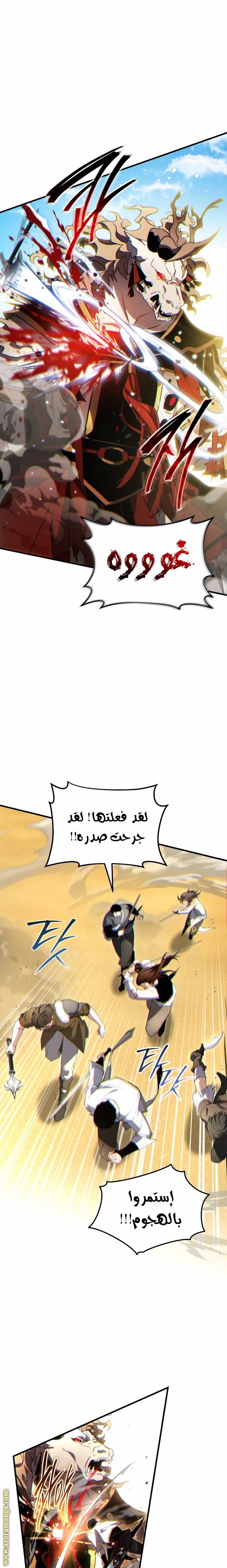 الصفحة 14