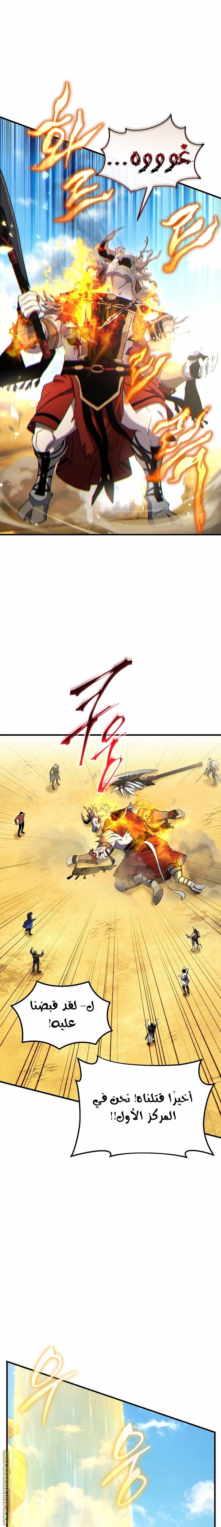 الصفحة 17