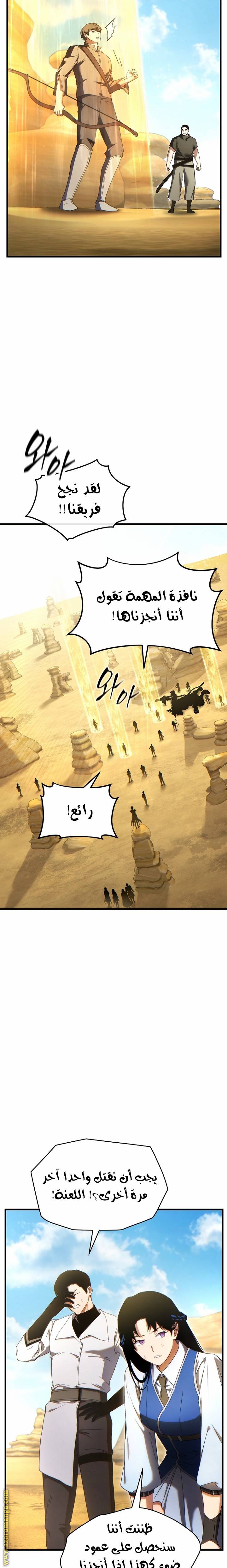الصفحة 18
