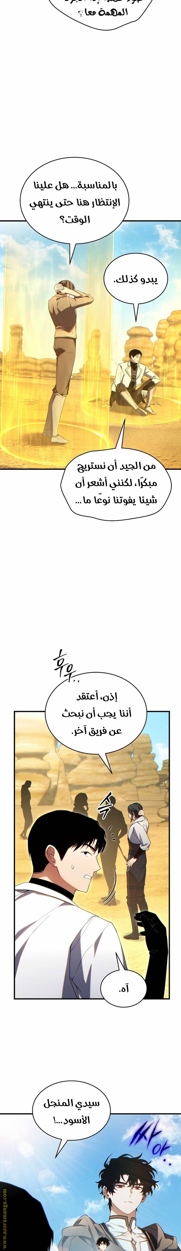 الصفحة 19
