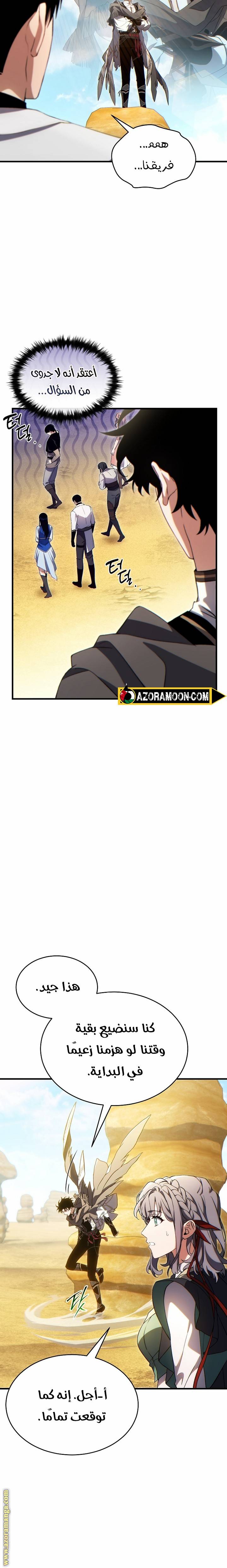 الصفحة 20