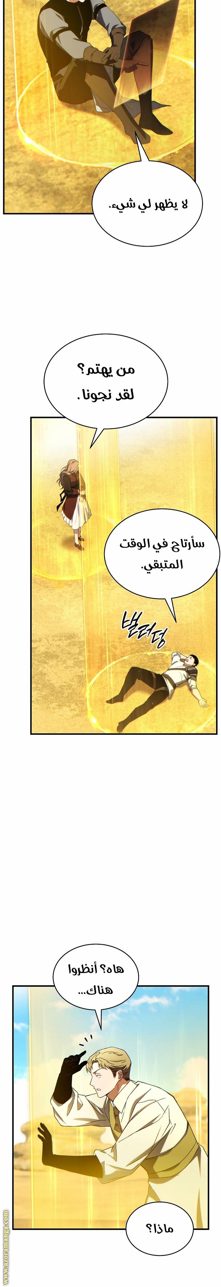 الصفحة 24