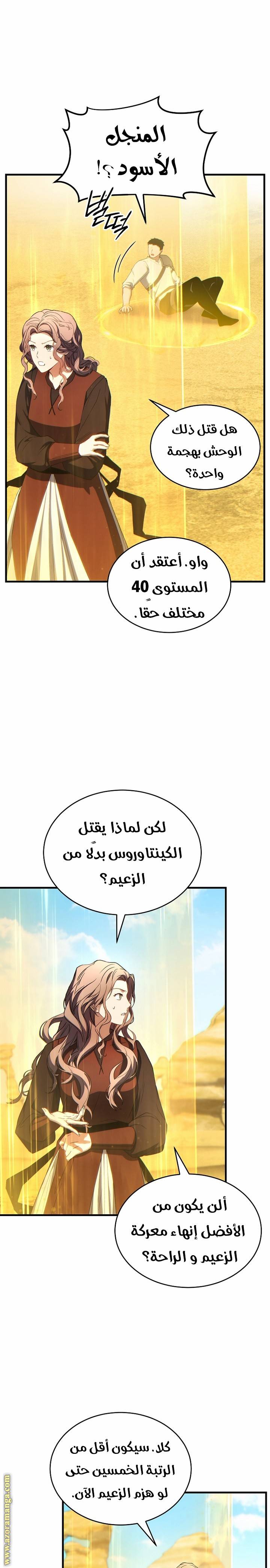 الصفحة 26