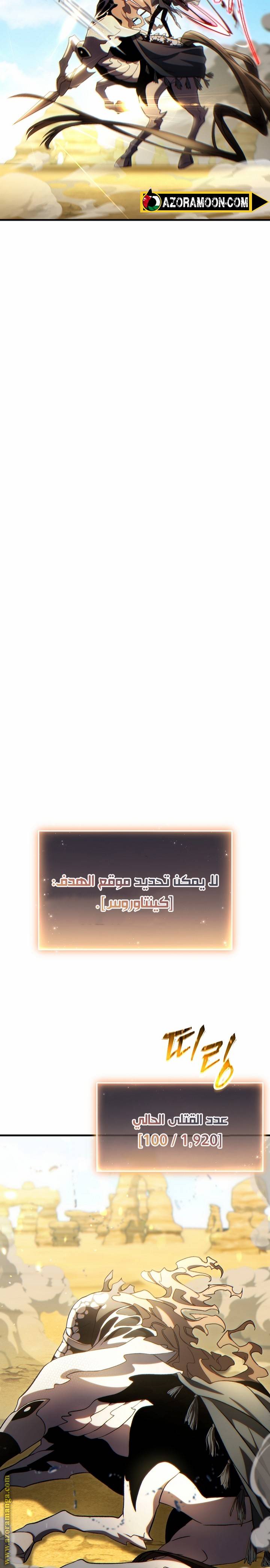 الصفحة 28