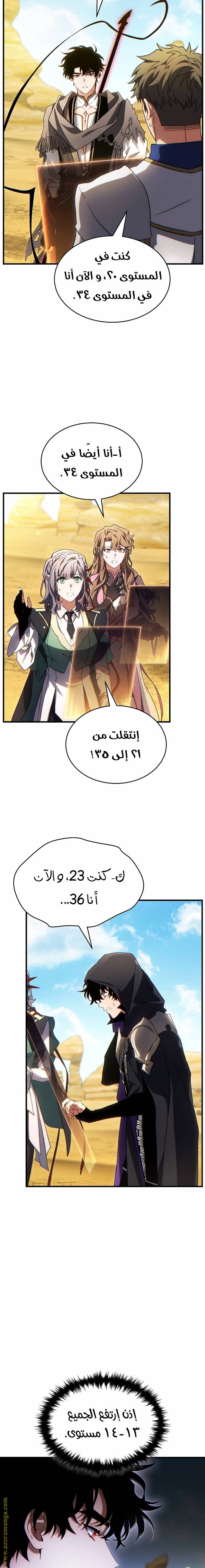 الصفحة 3
