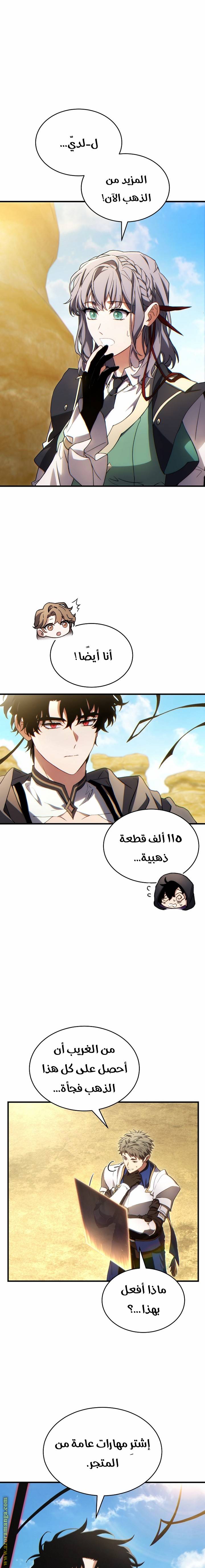 الصفحة 5