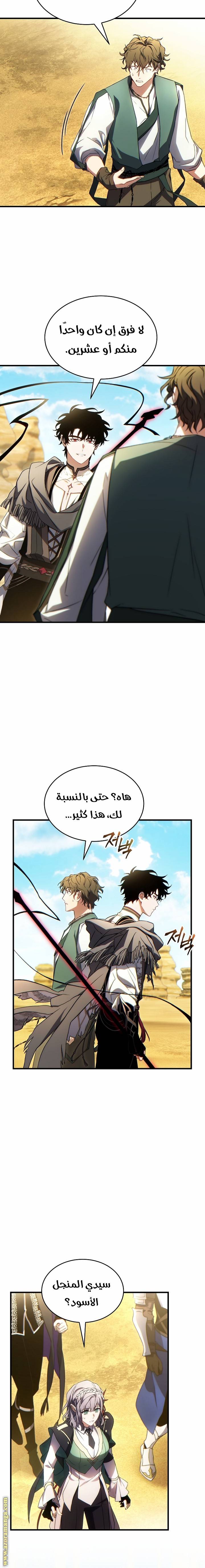 الصفحة 11