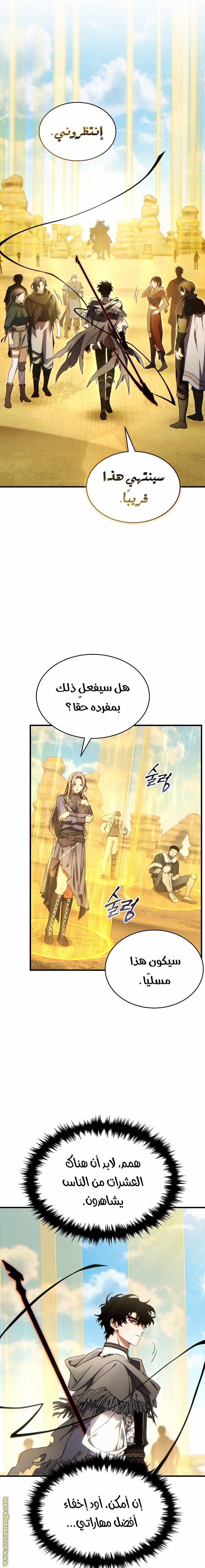 الصفحة 12