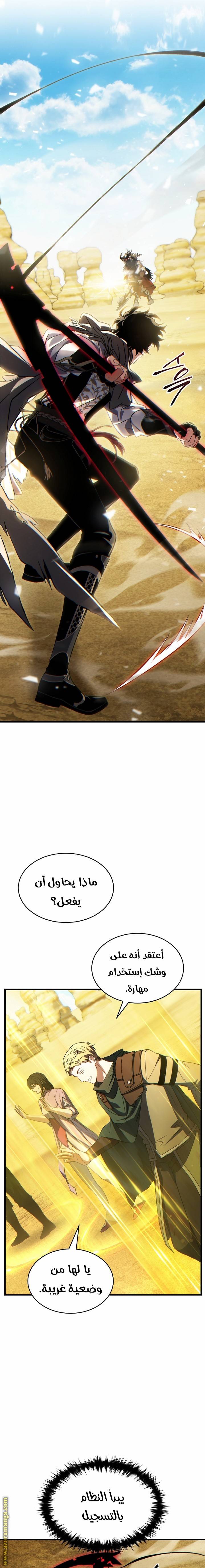 الصفحة 15
