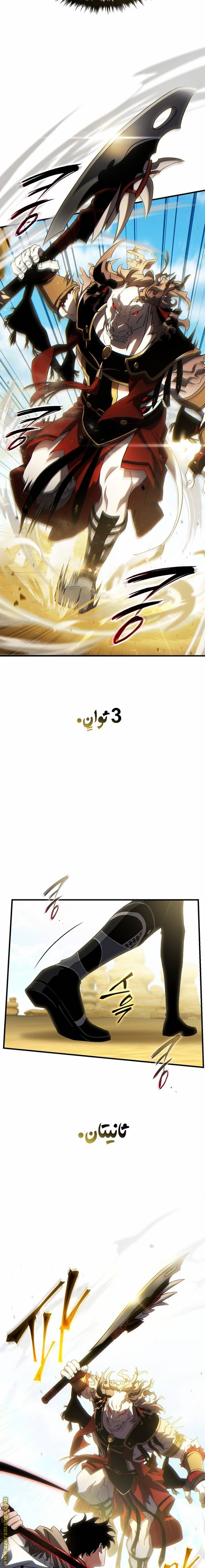 الصفحة 17