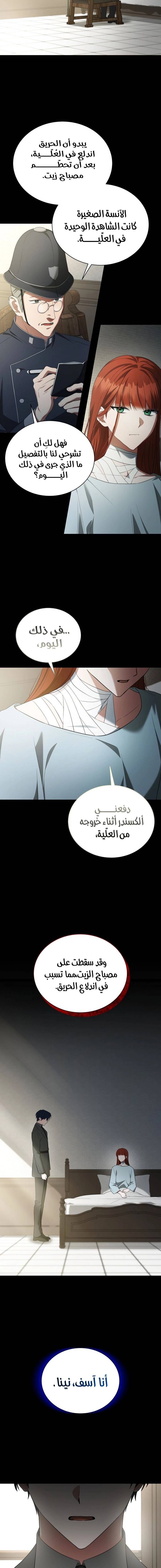 الصفحة 13