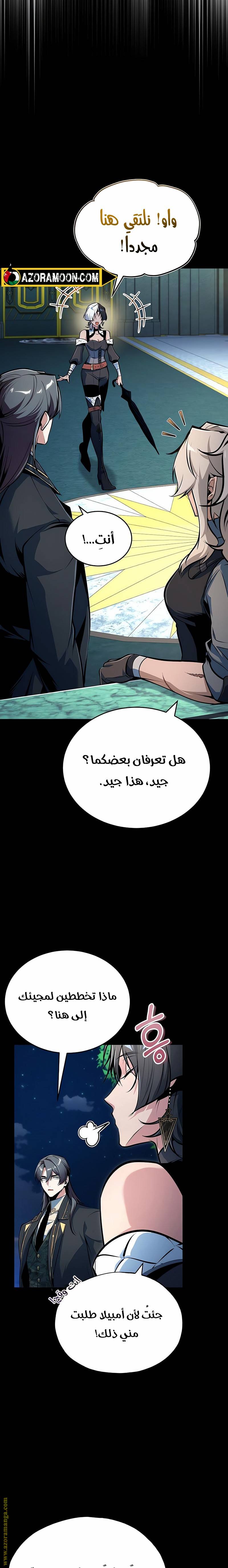 الصفحة 9