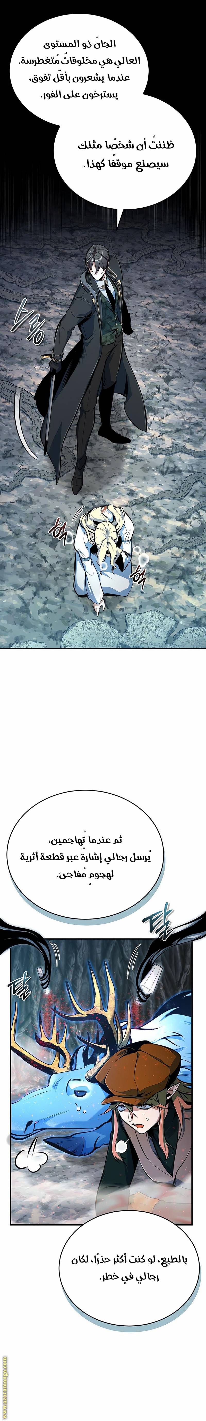 الصفحة 11