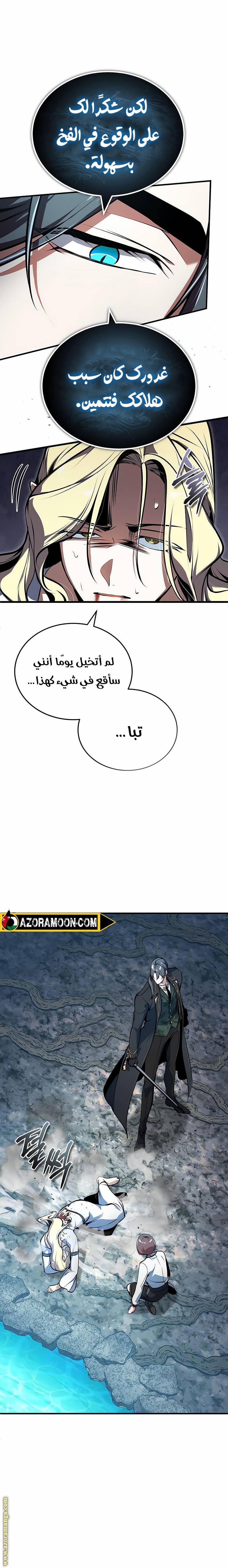الصفحة 12