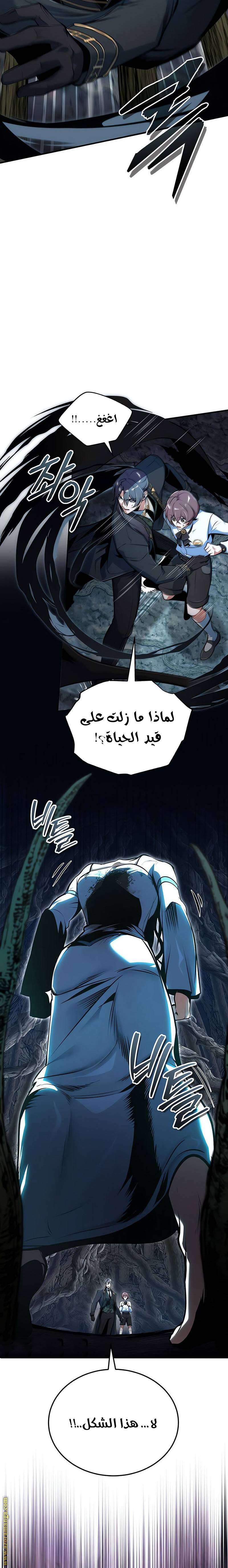 الصفحة 15
