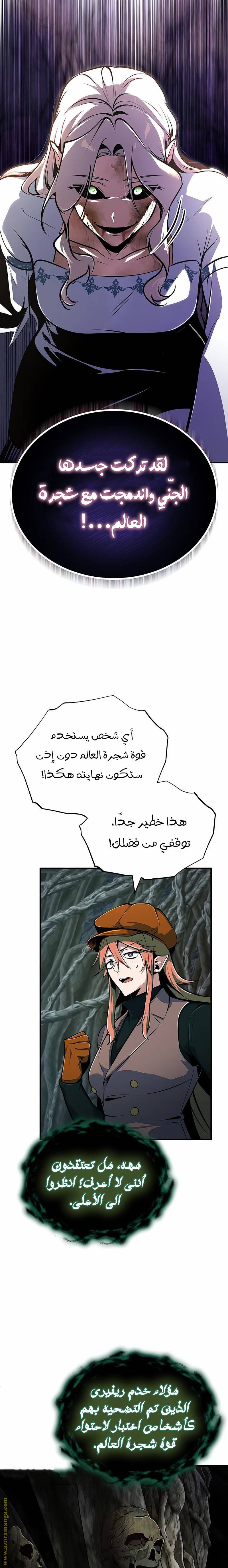الصفحة 16