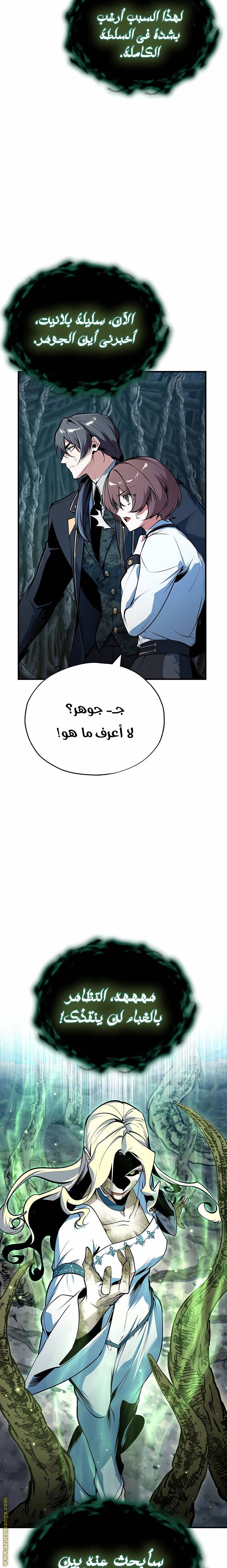 الصفحة 18