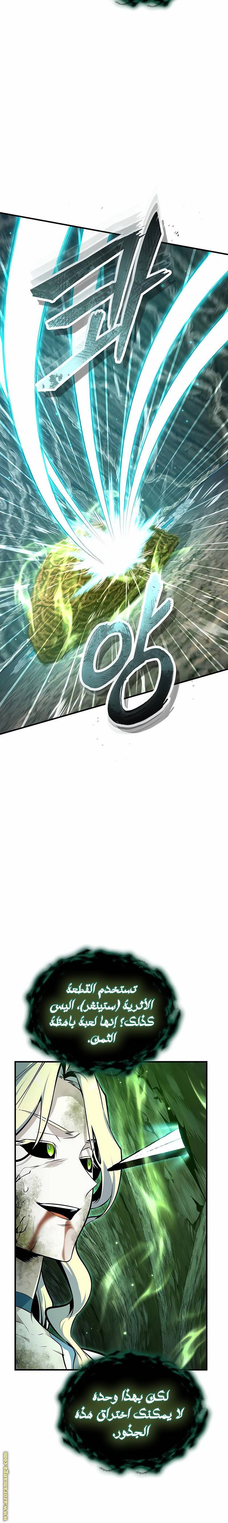 الصفحة 21
