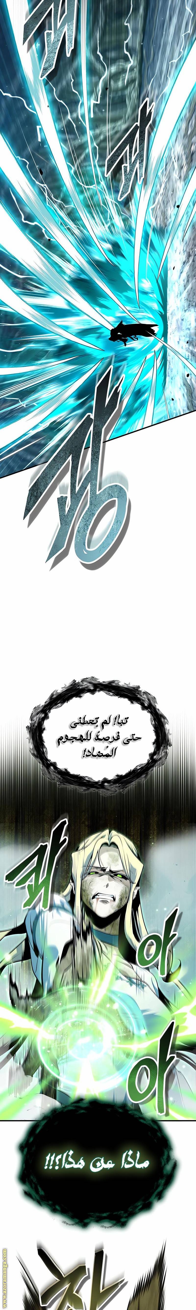 الصفحة 26