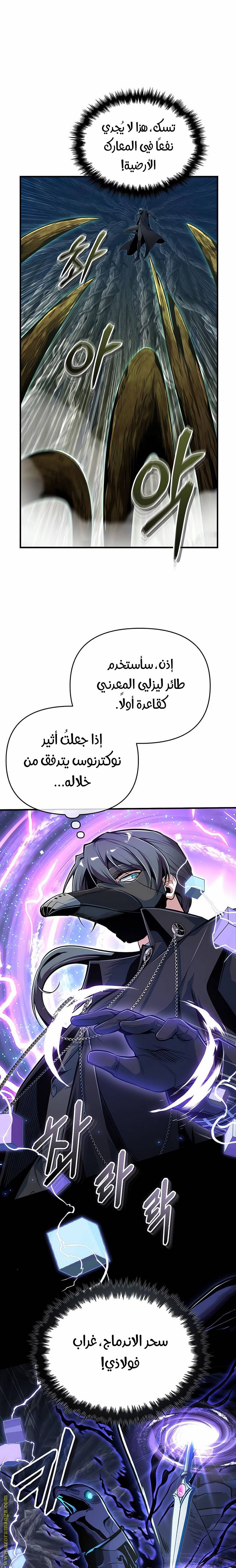 الصفحة 28