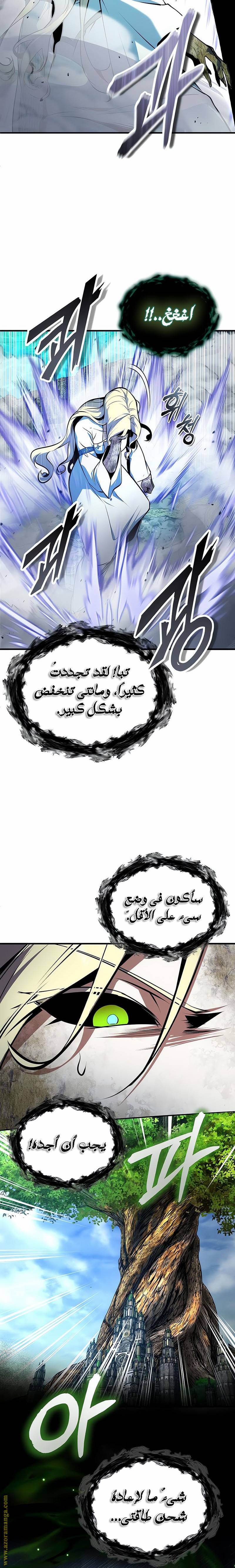 الصفحة 30