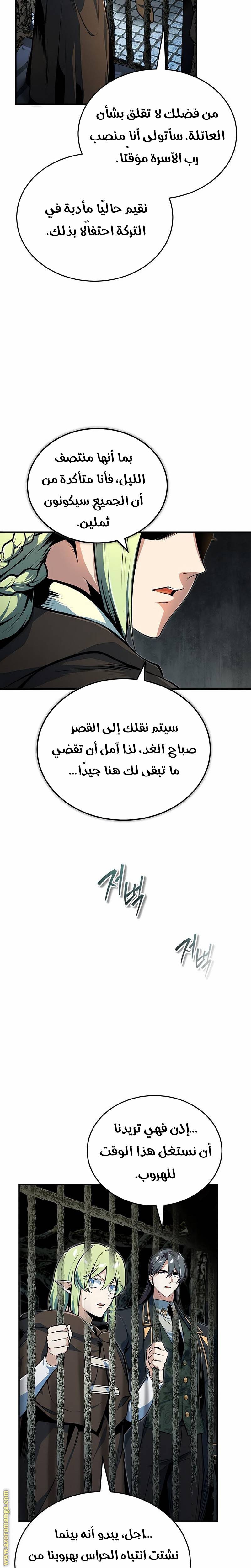 الصفحة 3