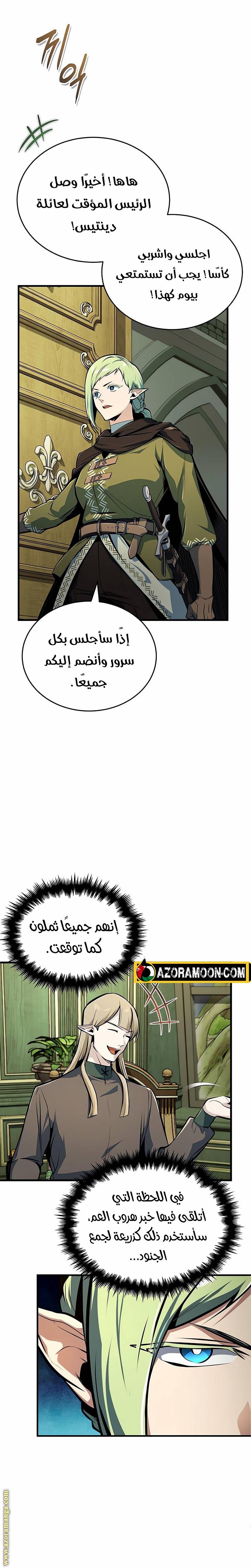 الصفحة 7
