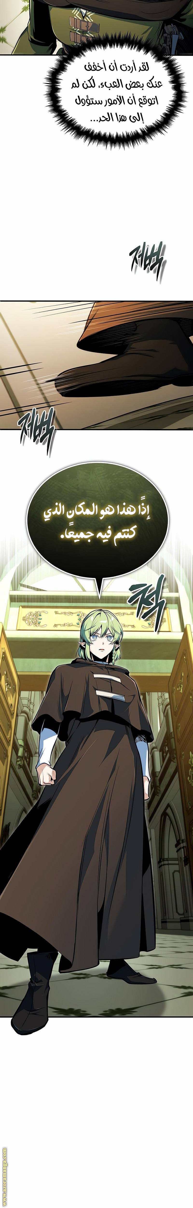 الصفحة 10