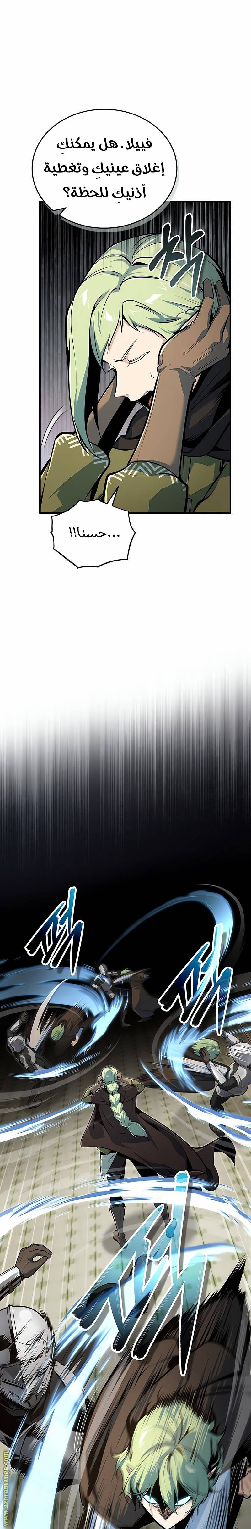 الصفحة 14