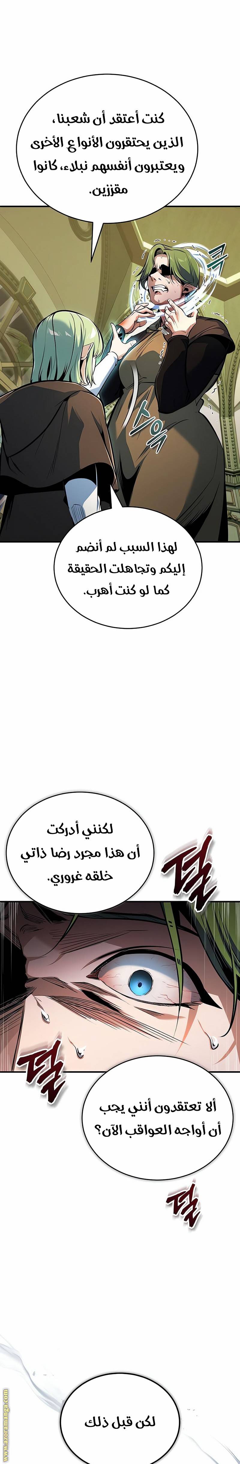 الصفحة 18
