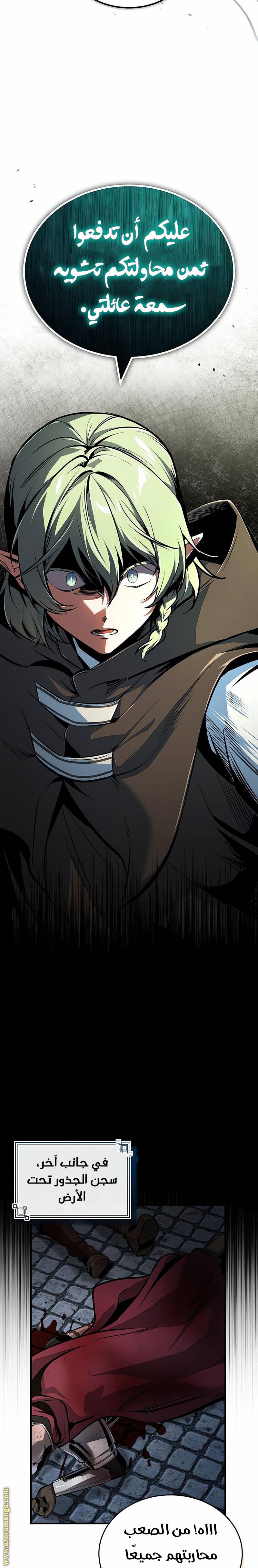 الصفحة 19