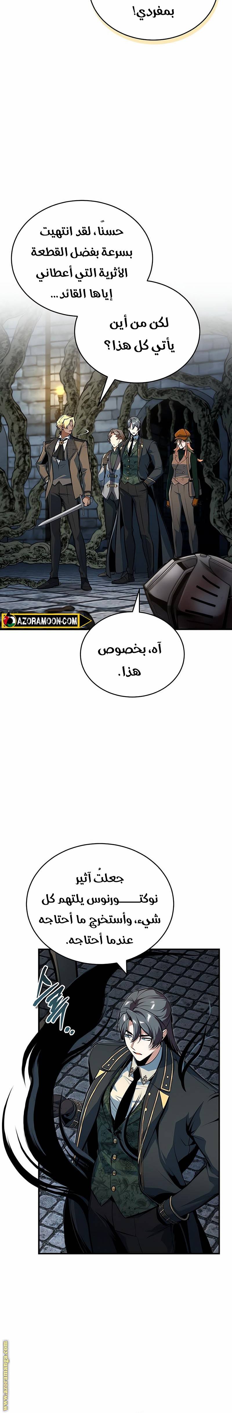 الصفحة 20